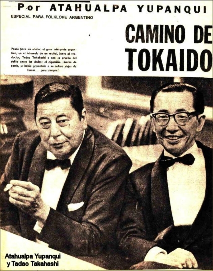 Tadao Takahashi y Atahualpa 1966