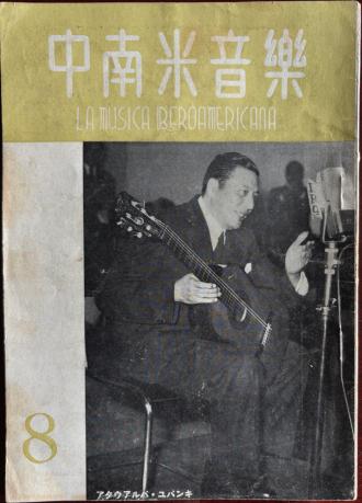 Japón Revista Ibereamericana 1954